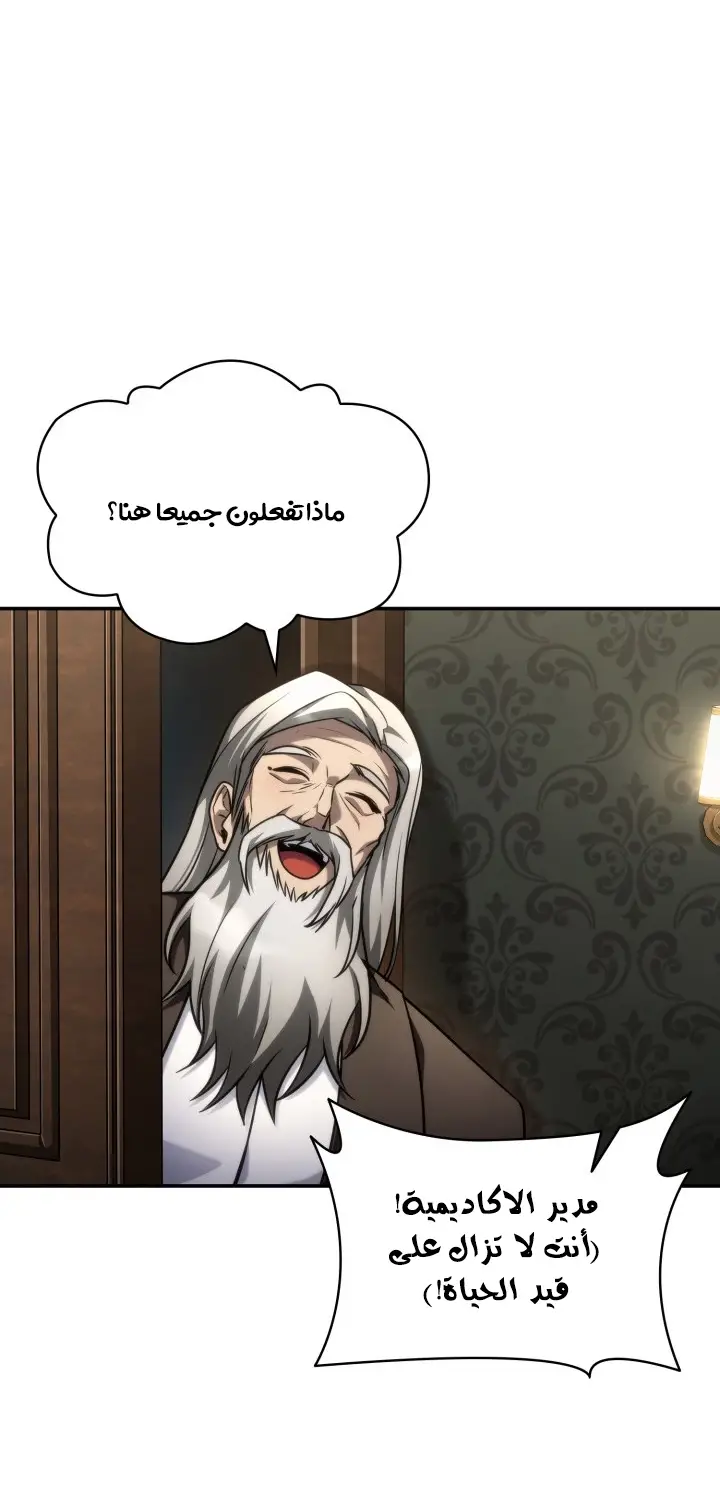 الصفحة 67