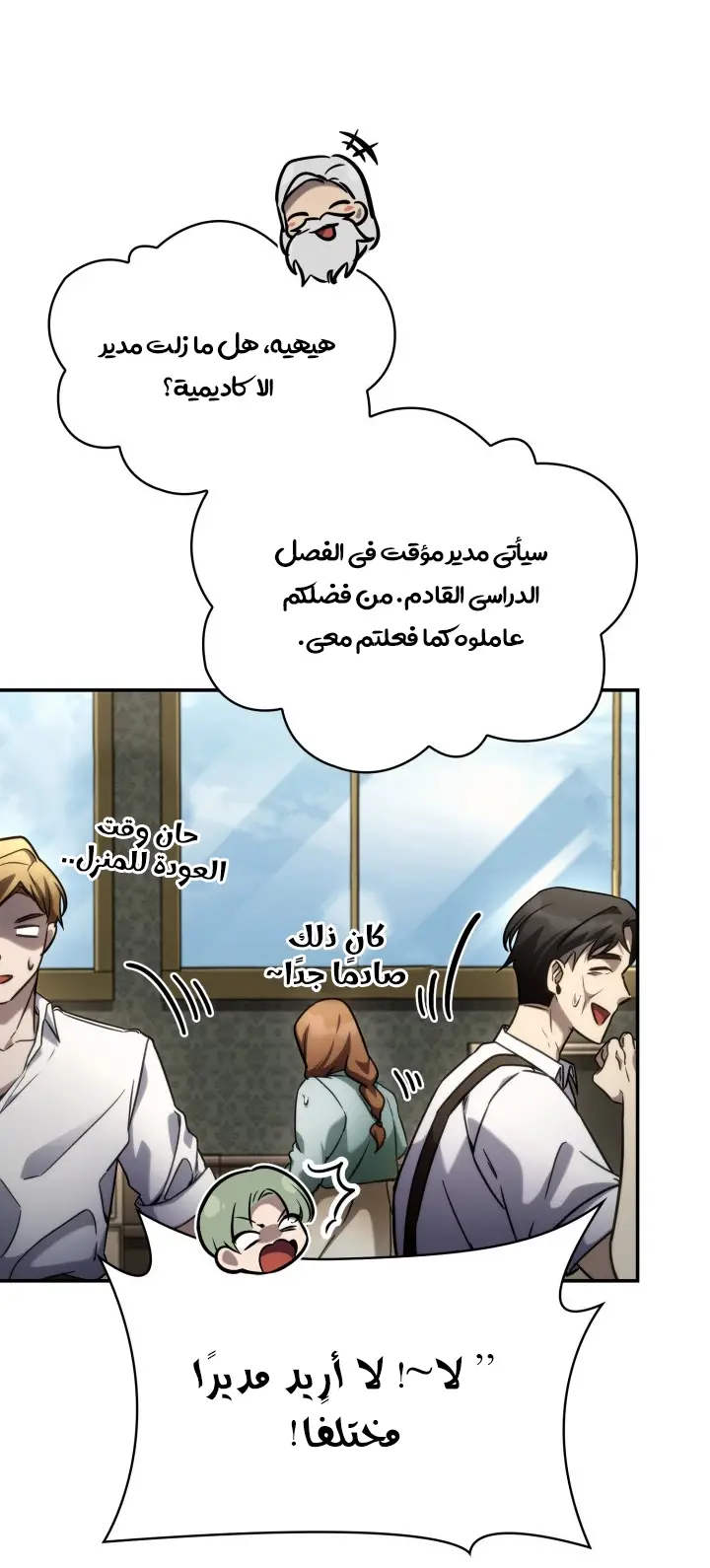 الصفحة 68