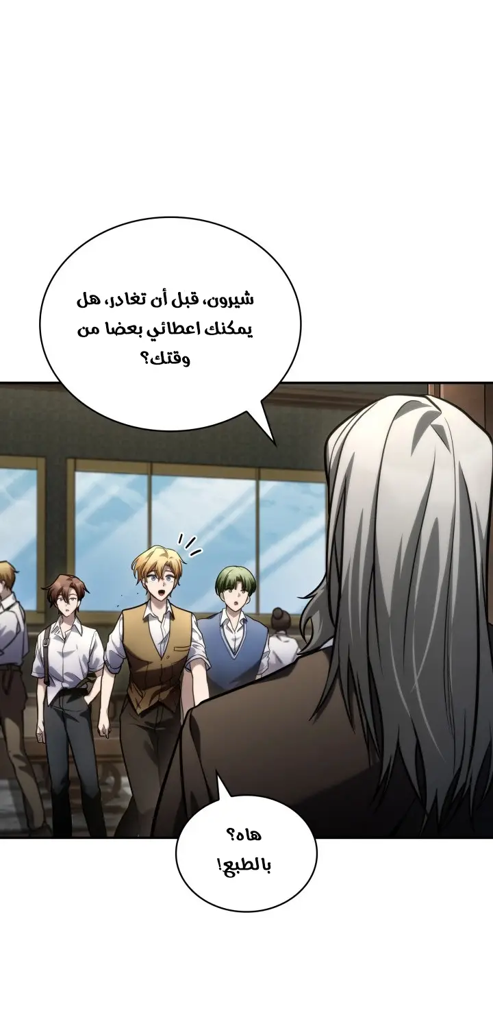 الصفحة 69