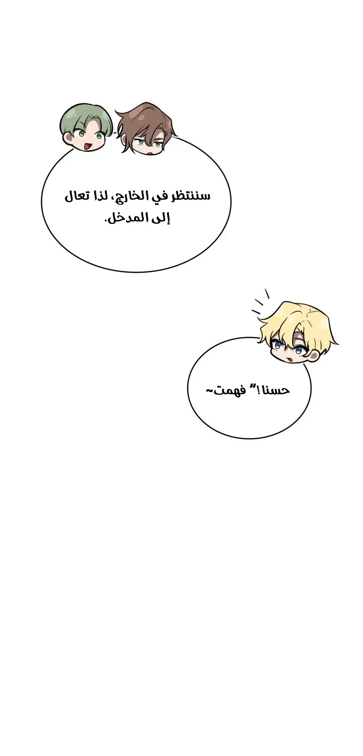 الصفحة 70