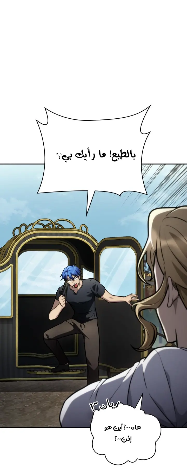 الصفحة 81