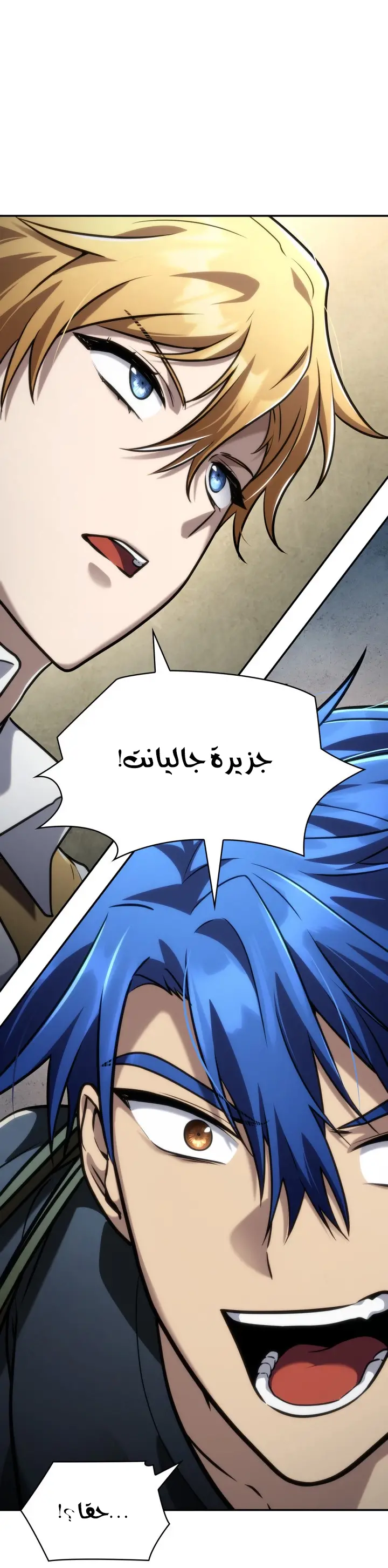الصفحة 82