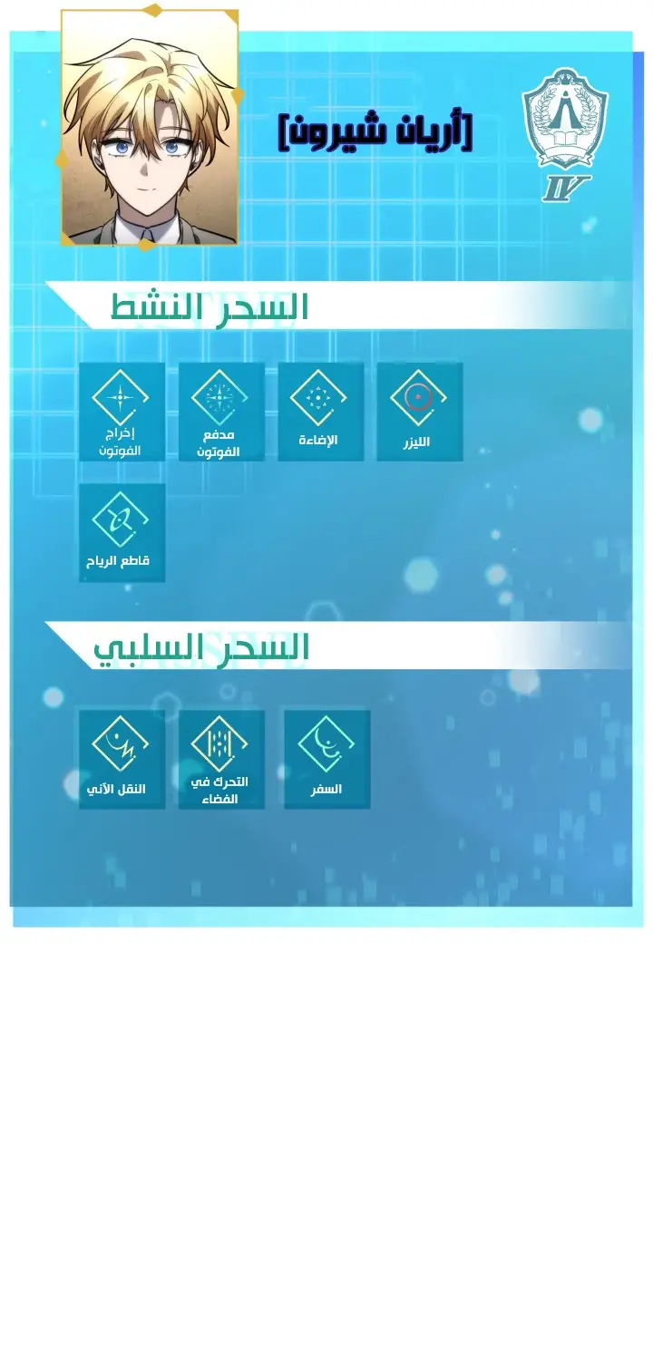 الصفحة 85