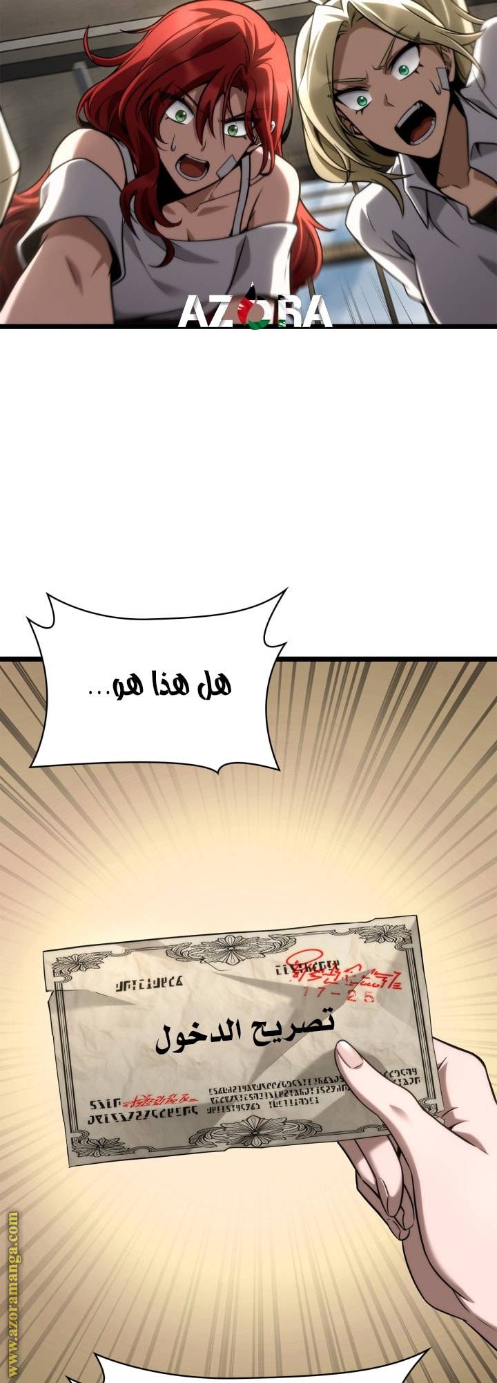 الصفحة 3