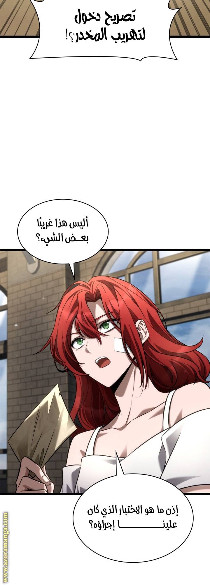 الصفحة 4