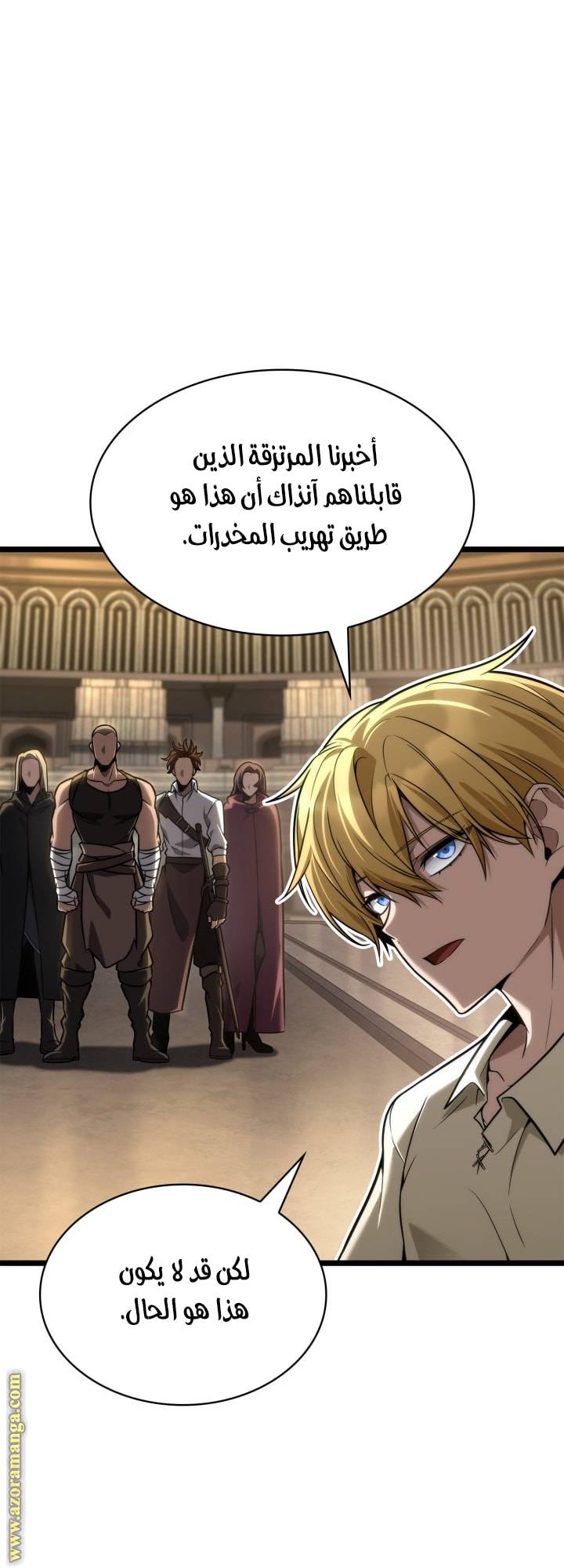 الصفحة 5