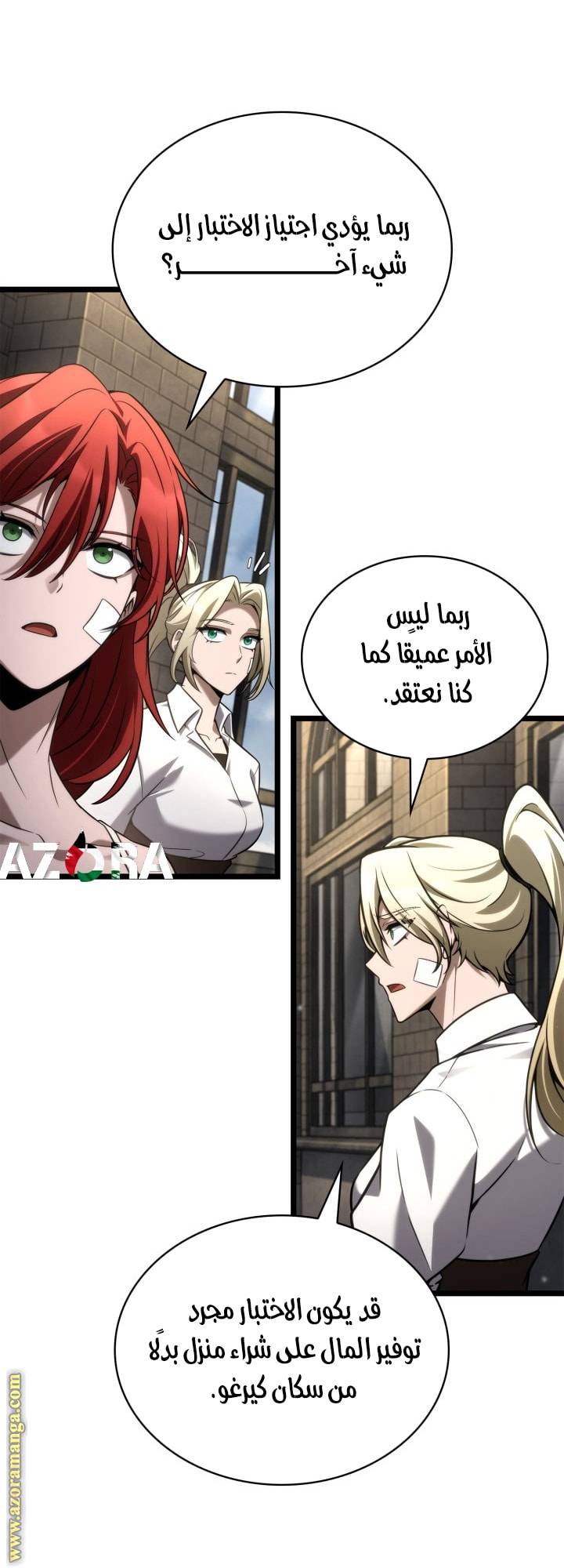 الصفحة 6