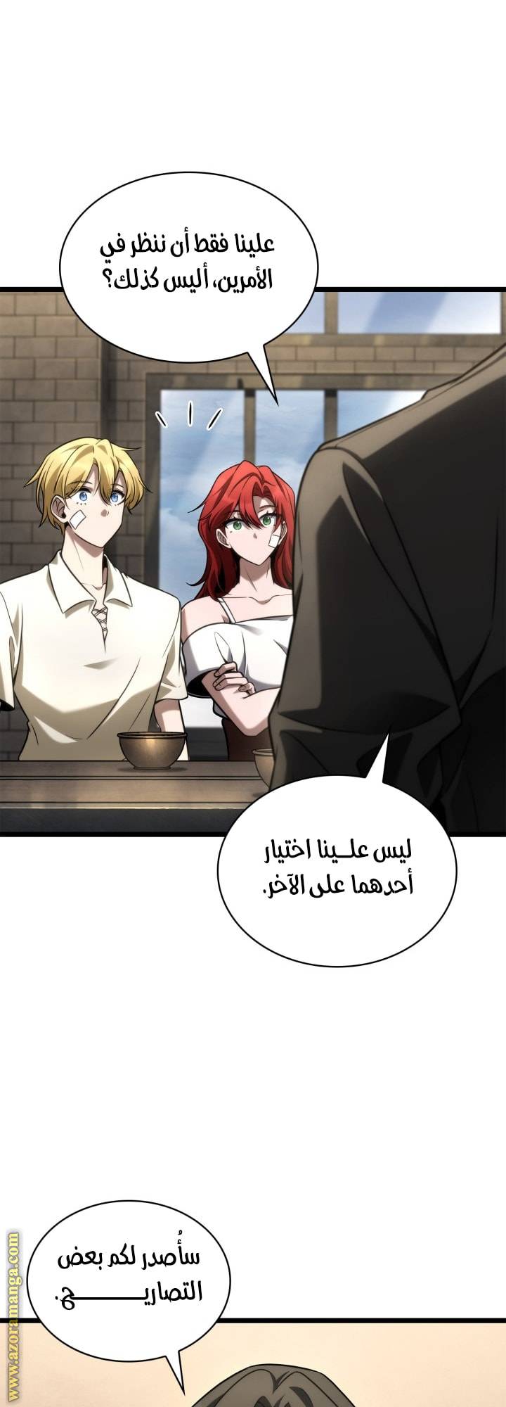 الصفحة 8