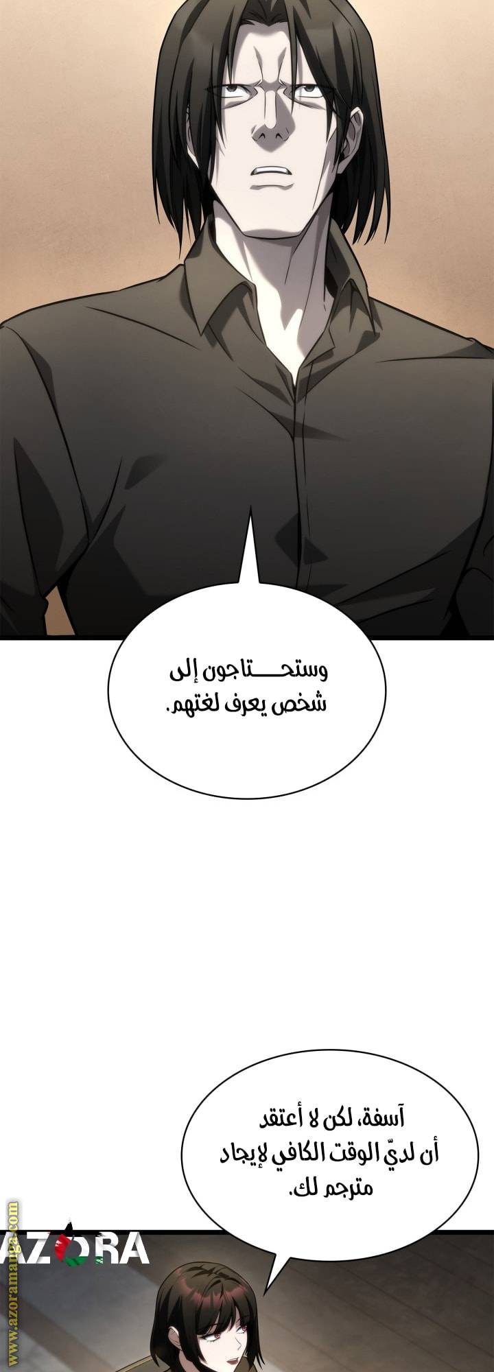 الصفحة 9
