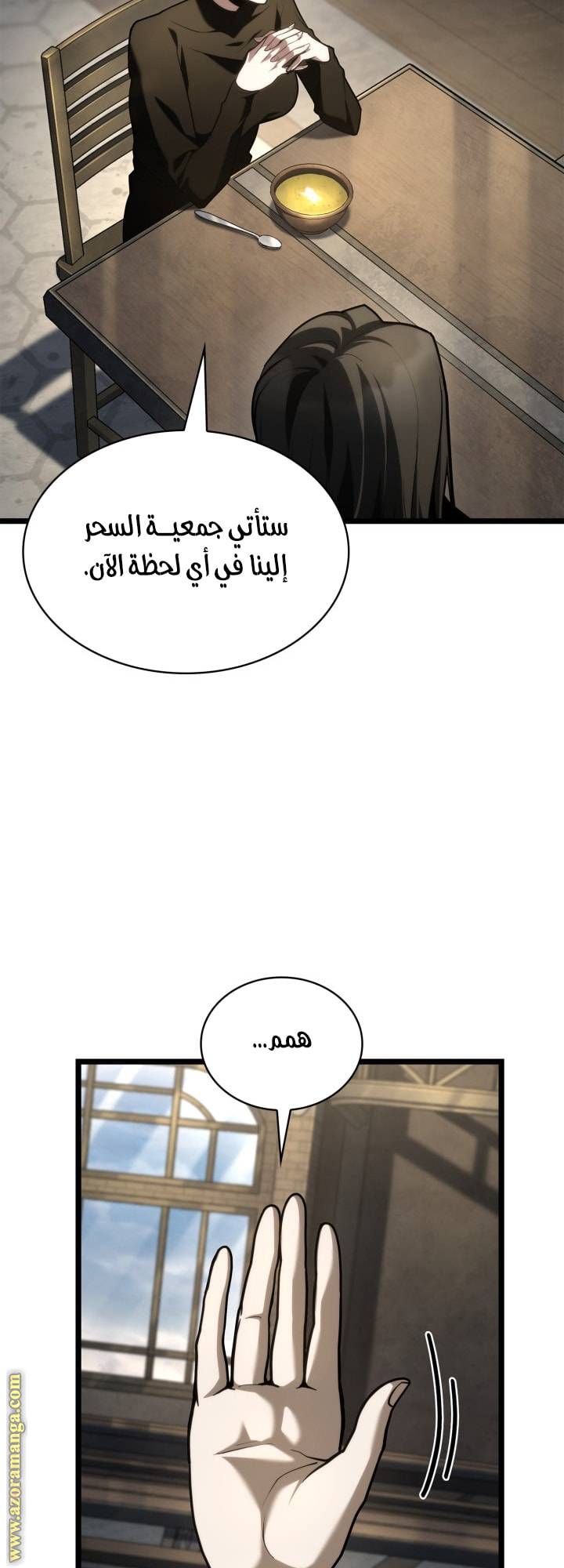 الصفحة 10