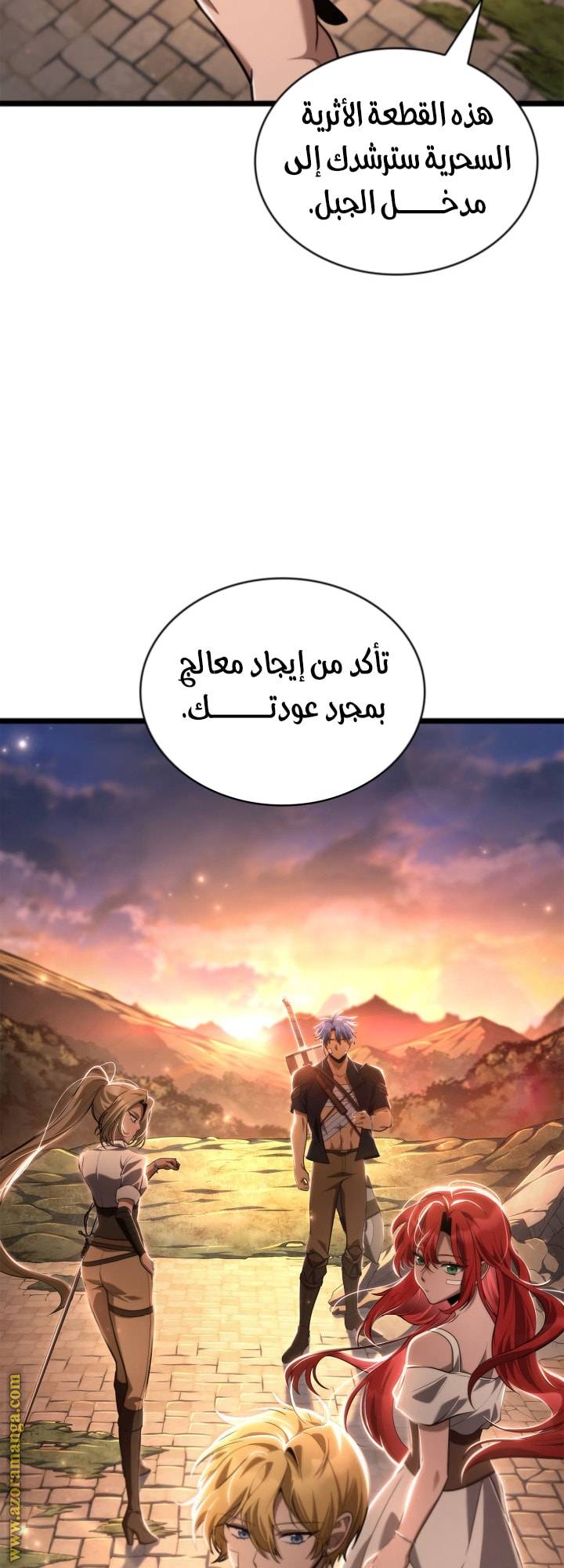 الصفحة 16