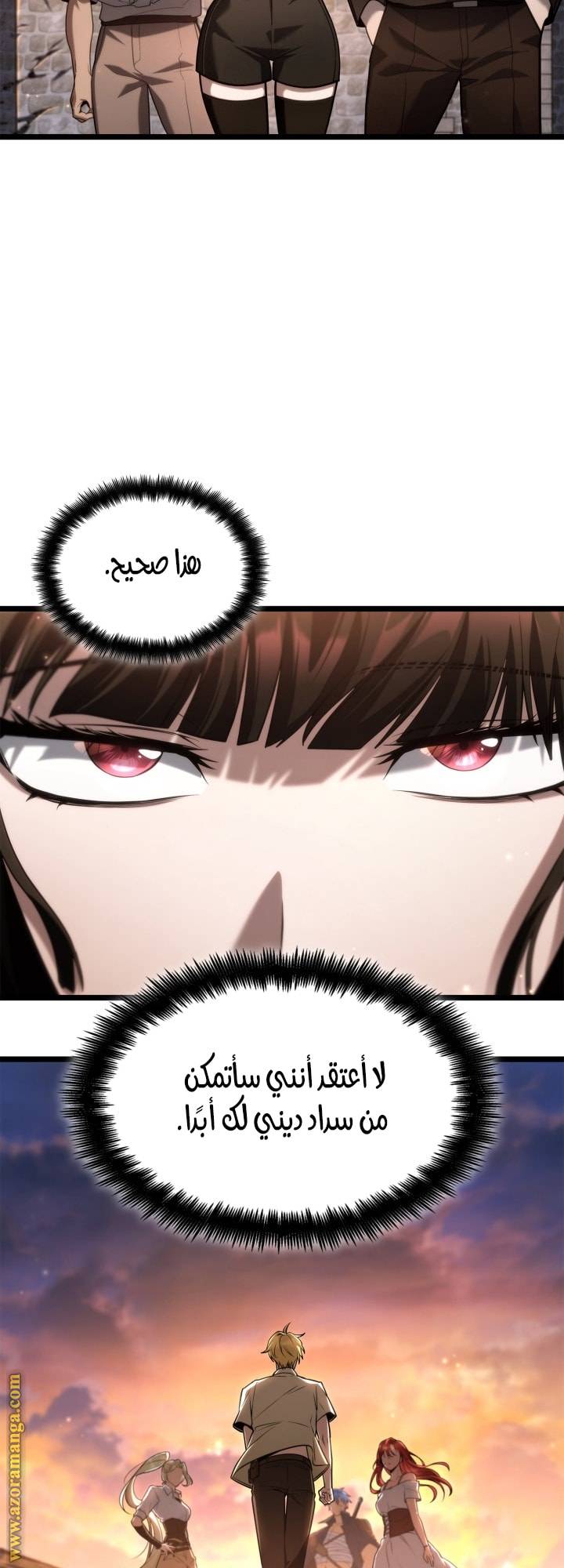 الصفحة 18
