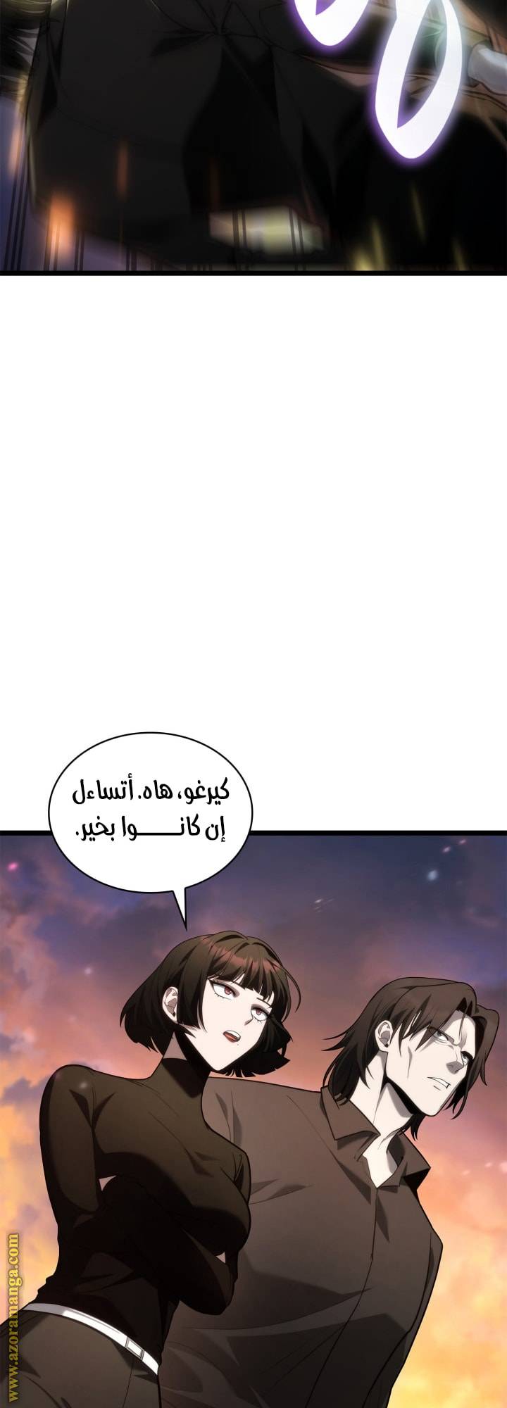 الصفحة 24