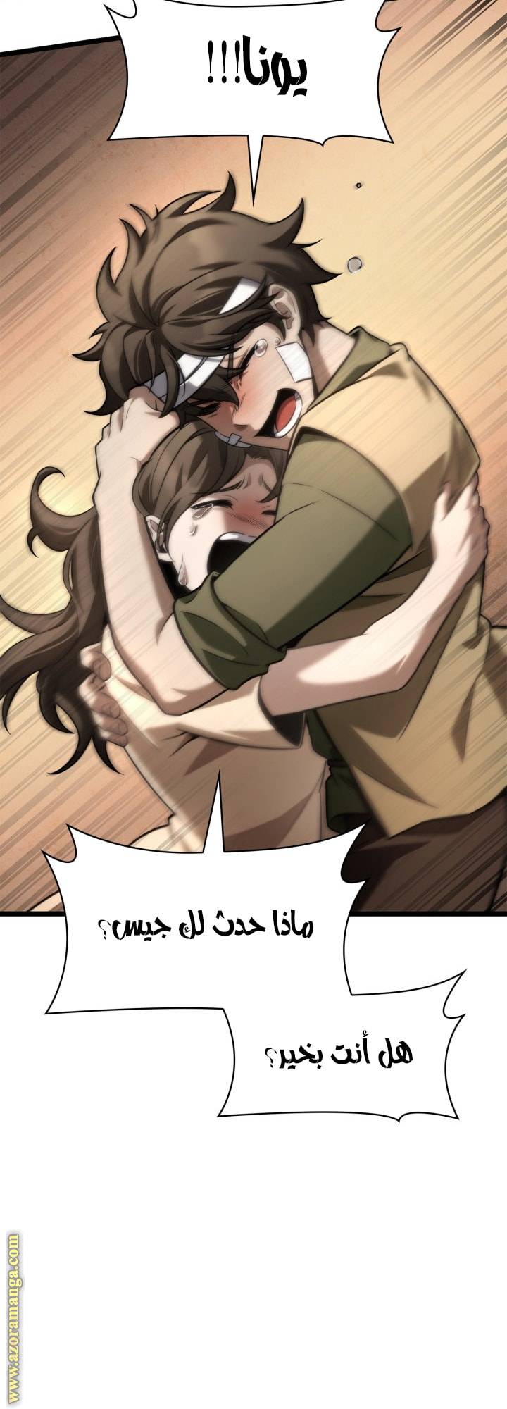 الصفحة 33