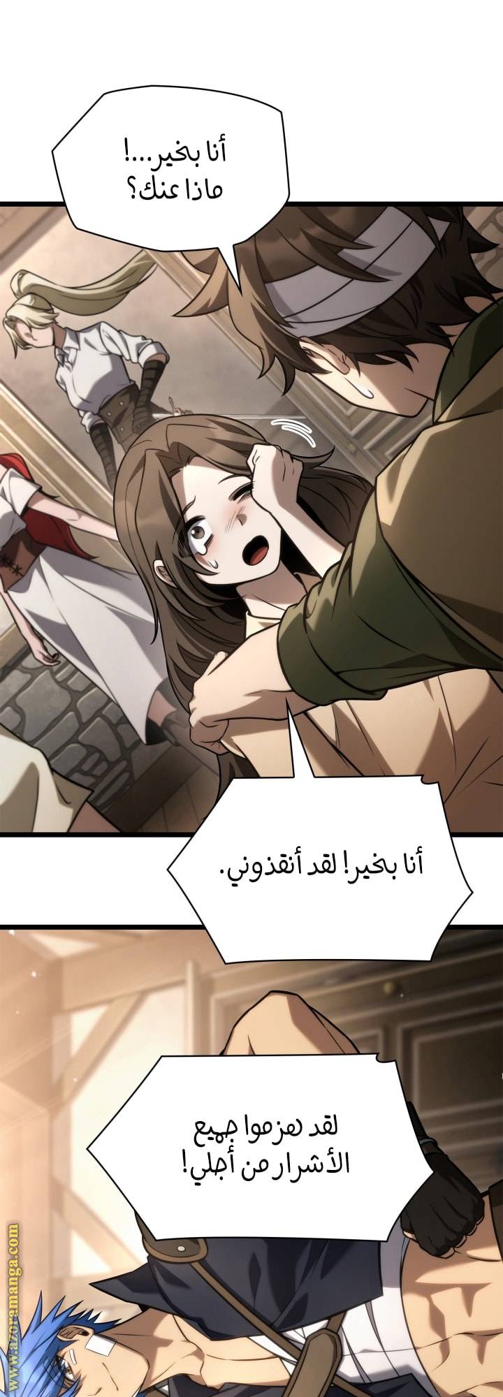 الصفحة 34