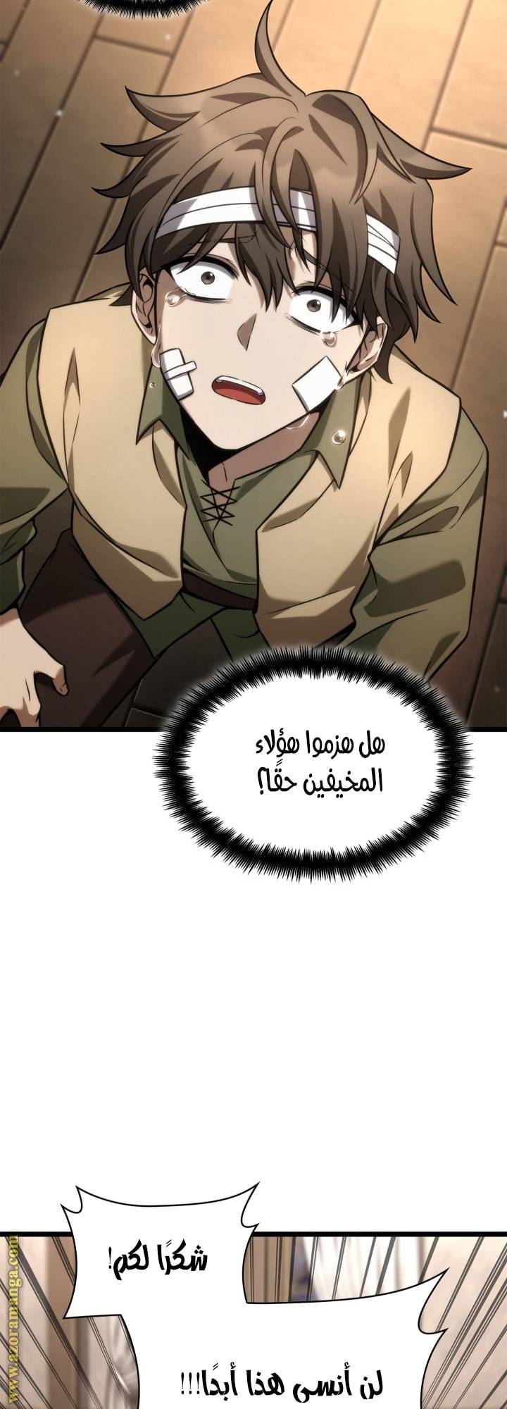 الصفحة 36