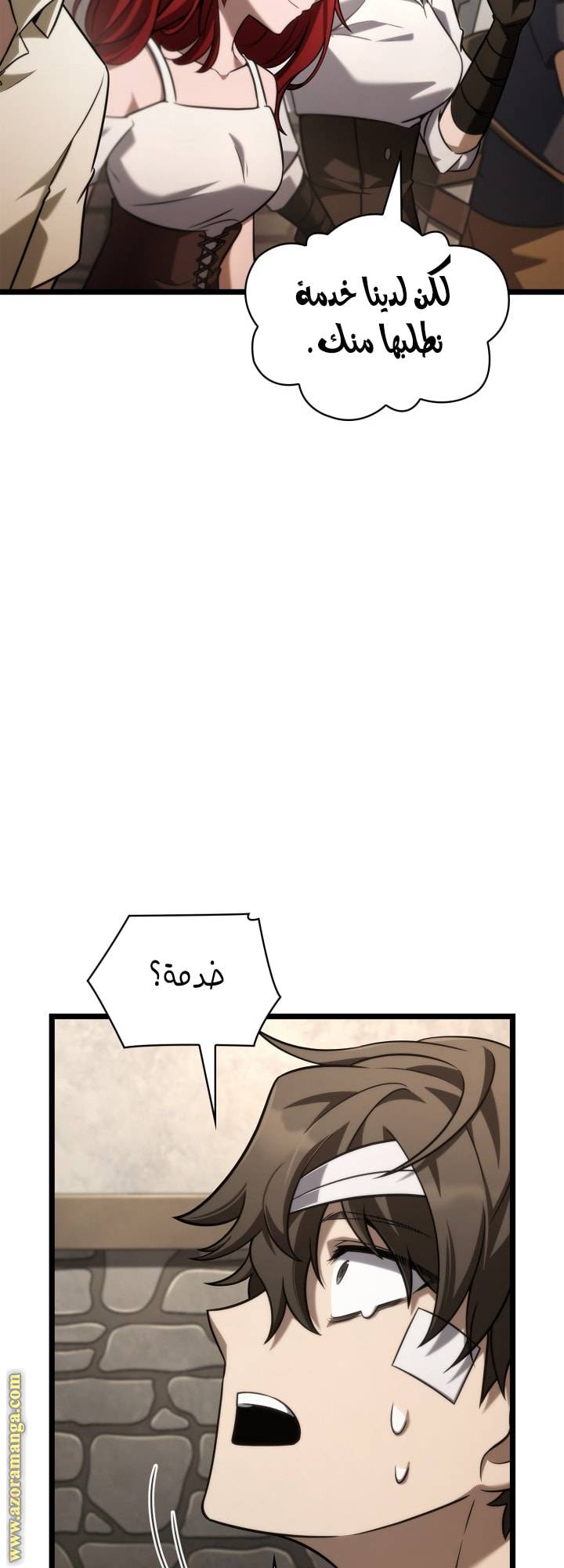 الصفحة 38
