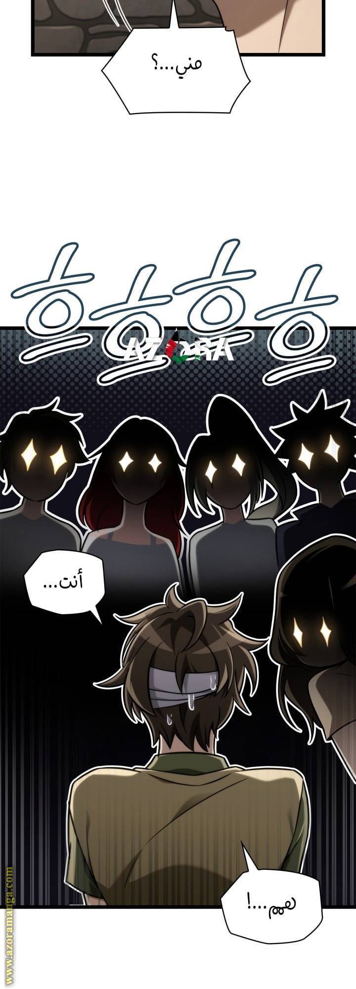 الصفحة 39