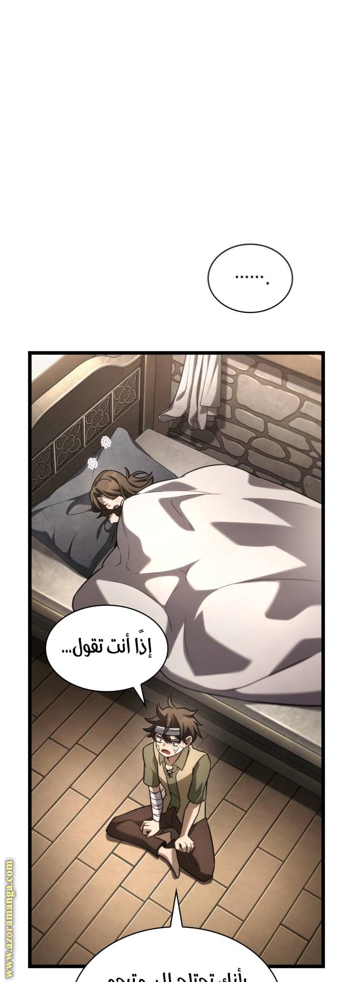 الصفحة 41