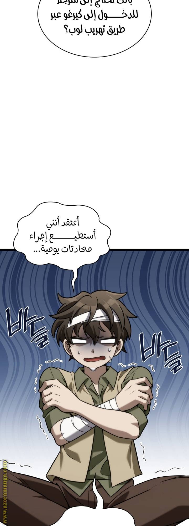 الصفحة 42