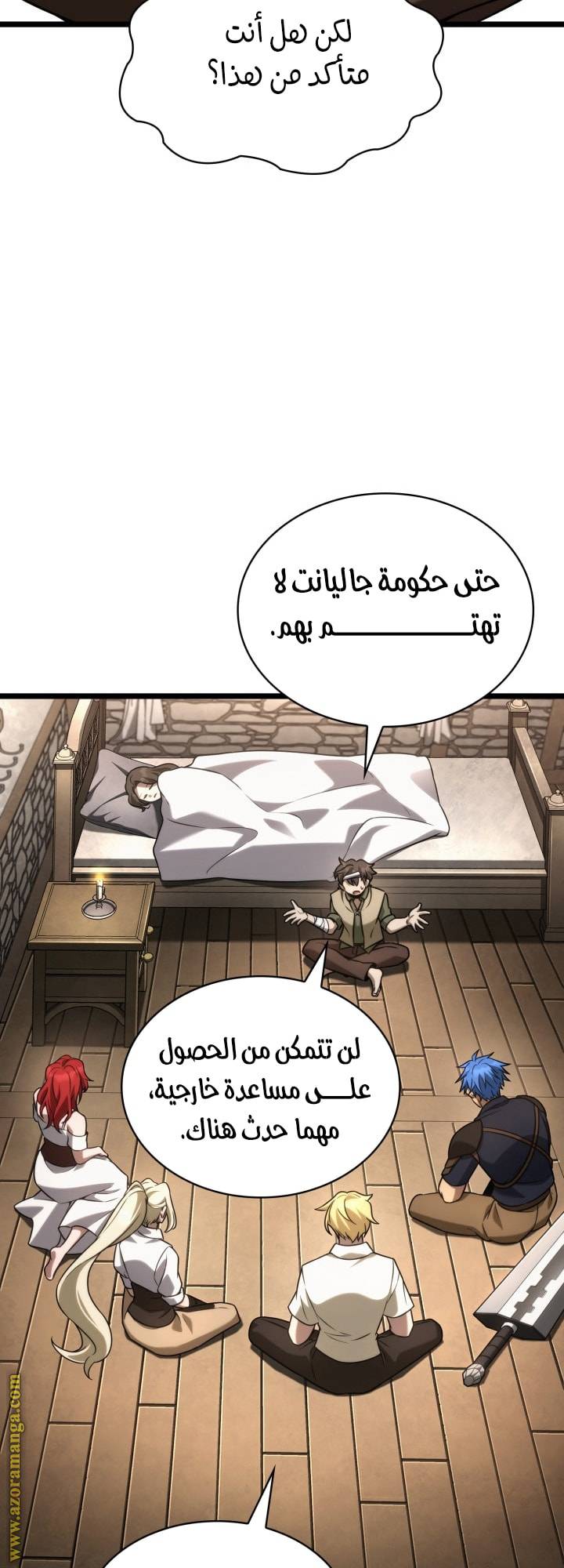 الصفحة 43