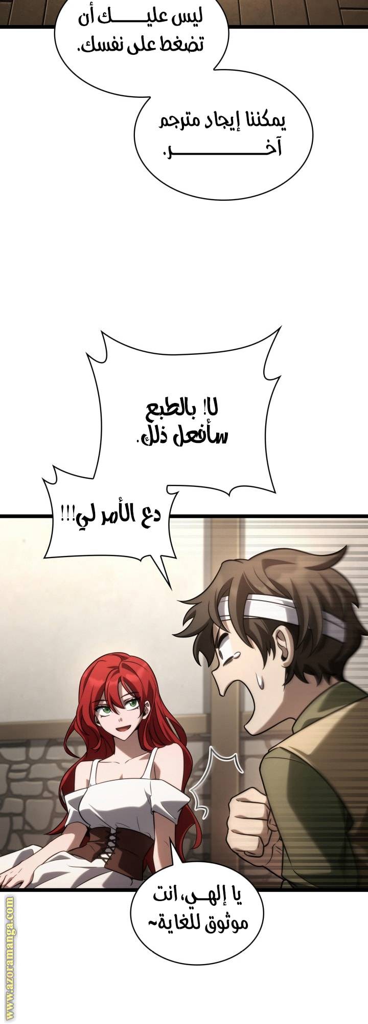 الصفحة 44
