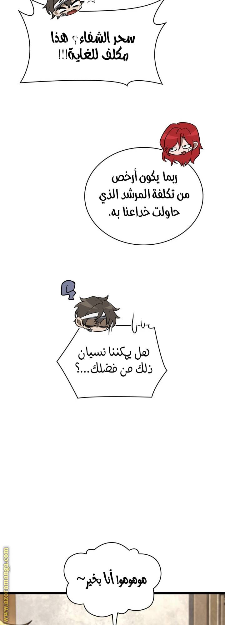 الصفحة 46