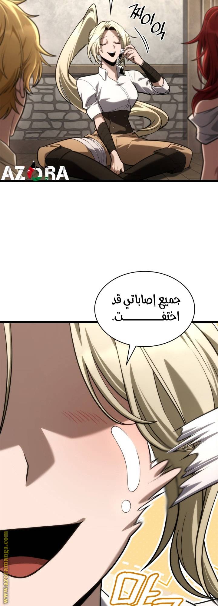 الصفحة 47