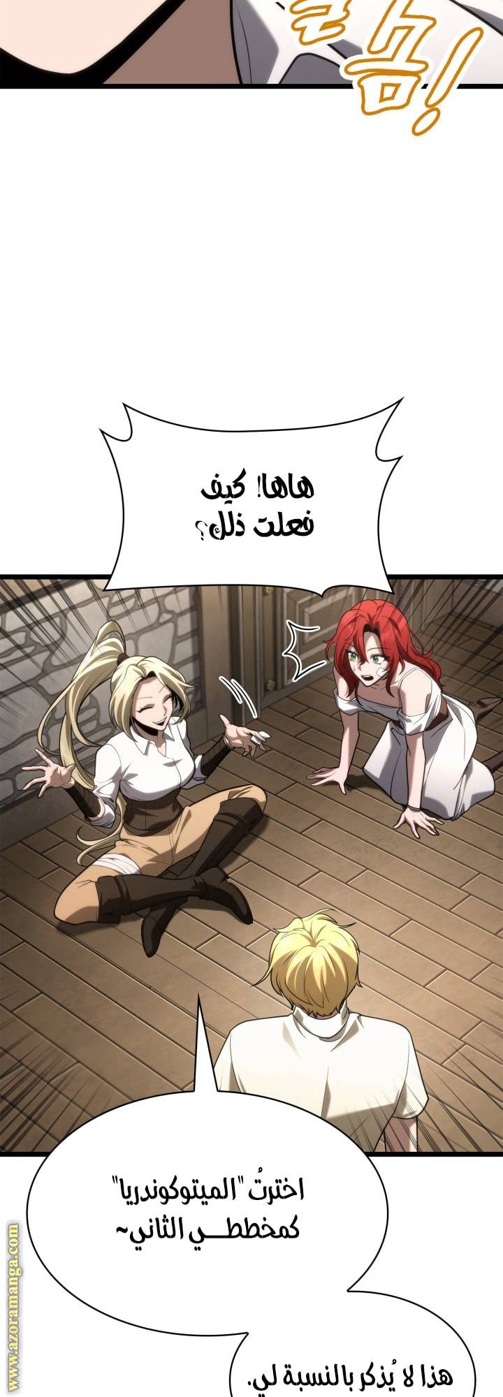 الصفحة 48