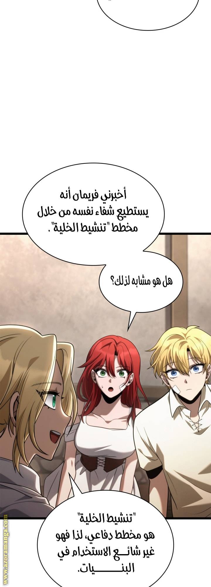 الصفحة 49
