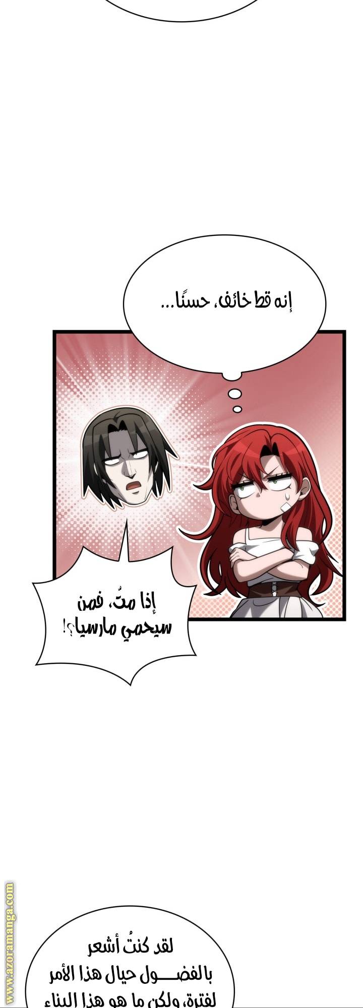 الصفحة 50