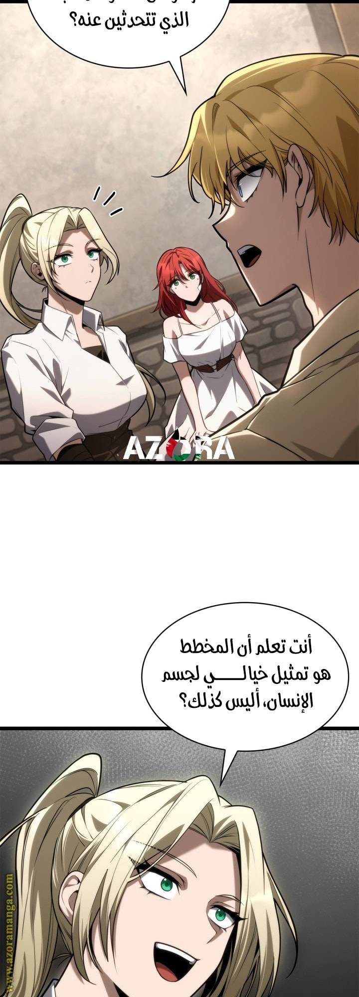 الصفحة 51