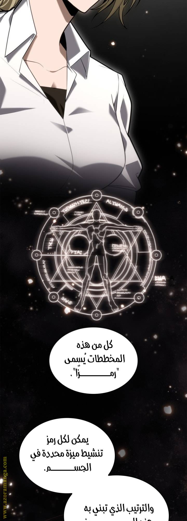 الصفحة 52