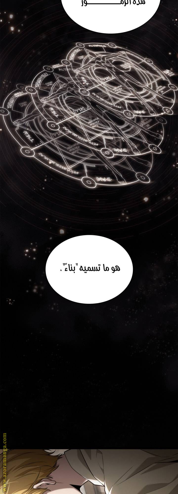 الصفحة 53