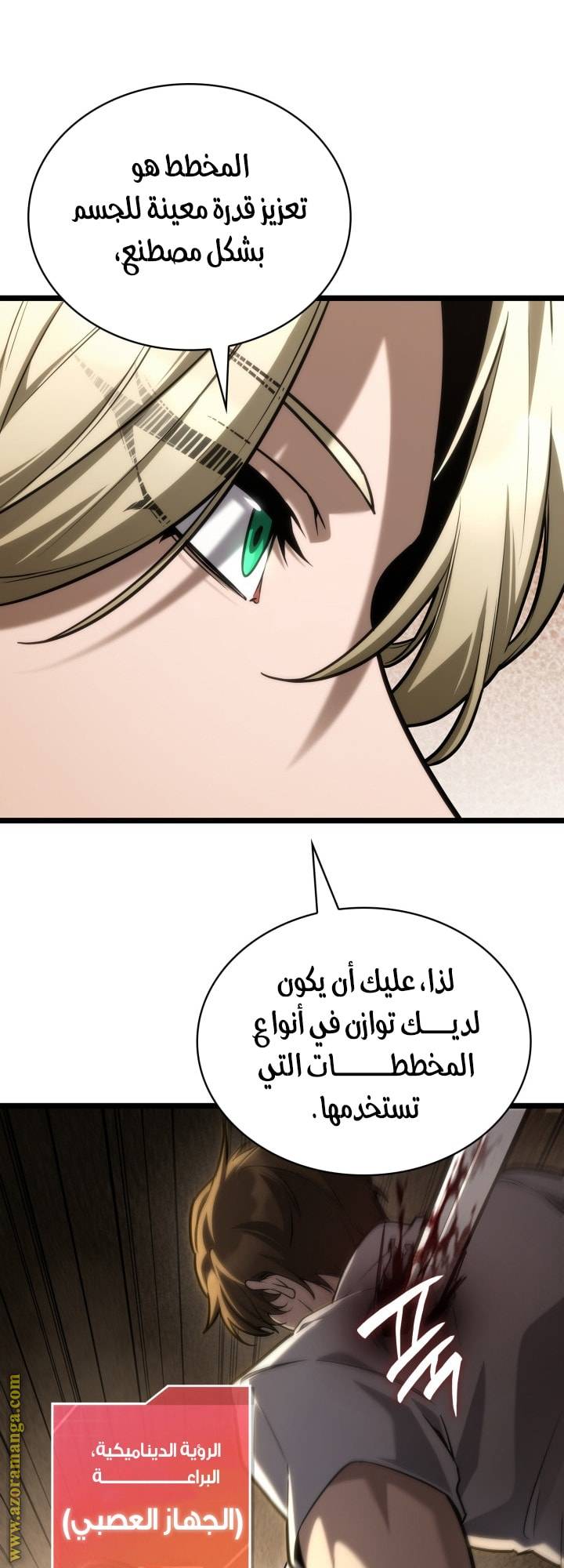 الصفحة 55