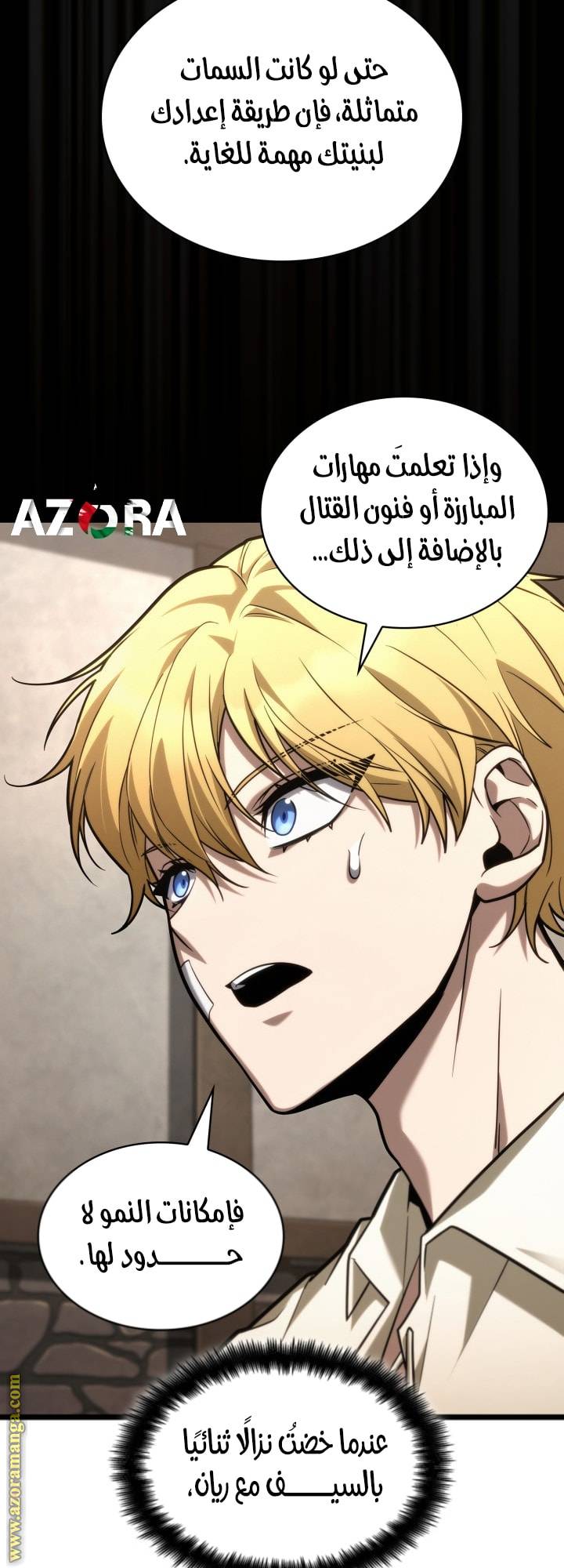 الصفحة 57