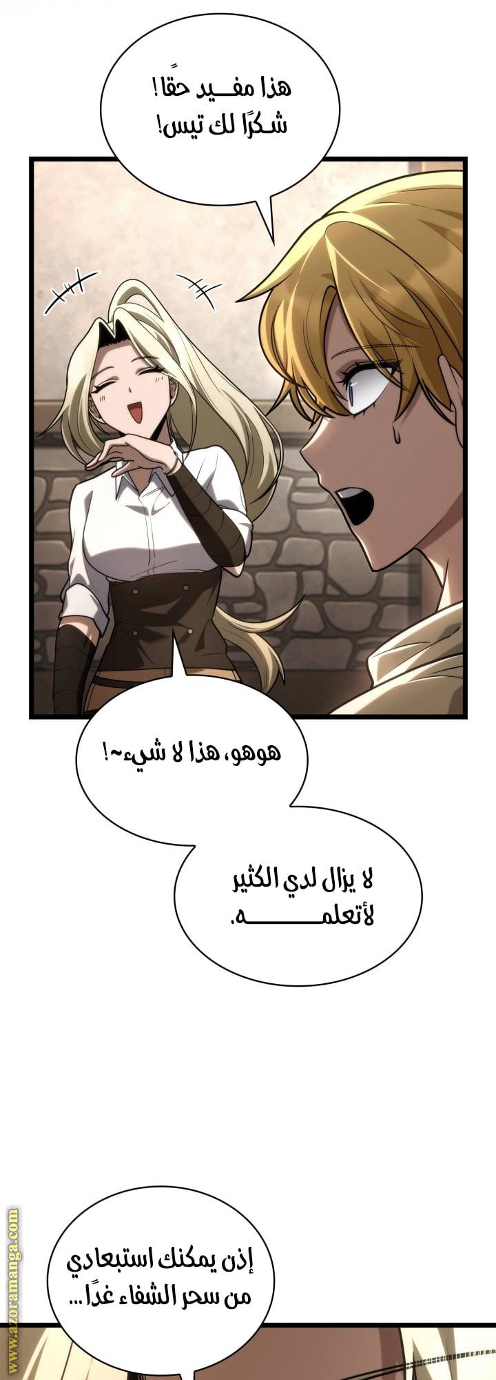 الصفحة 60