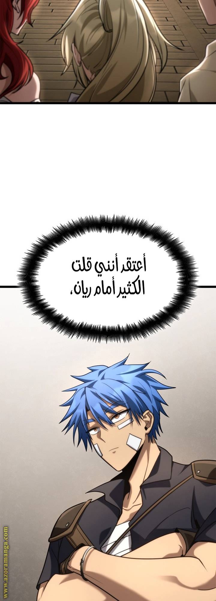 الصفحة 62