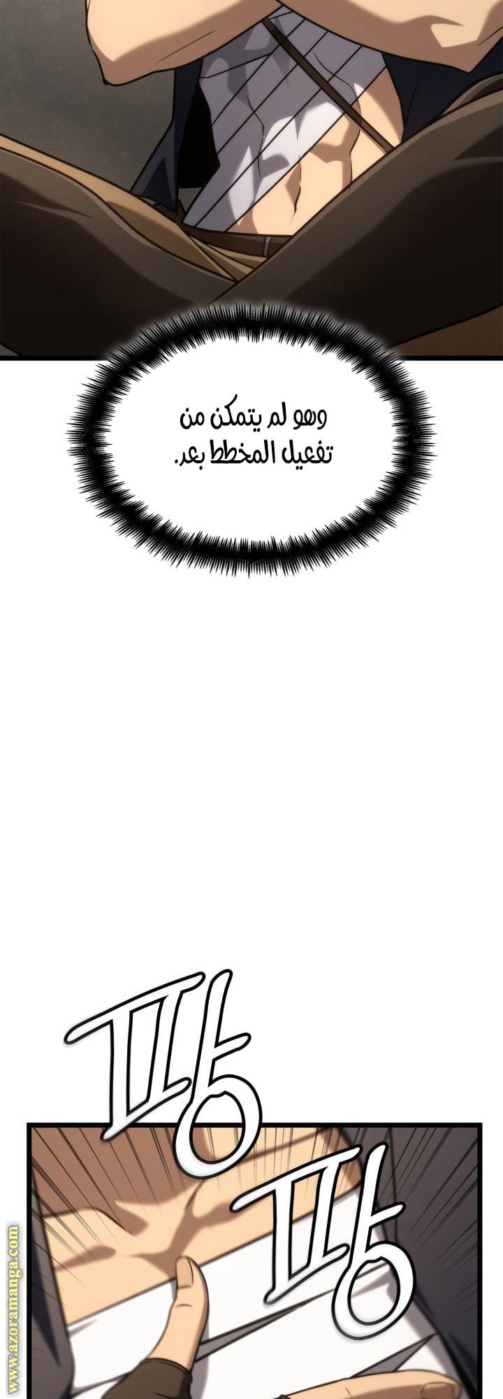 الصفحة 63