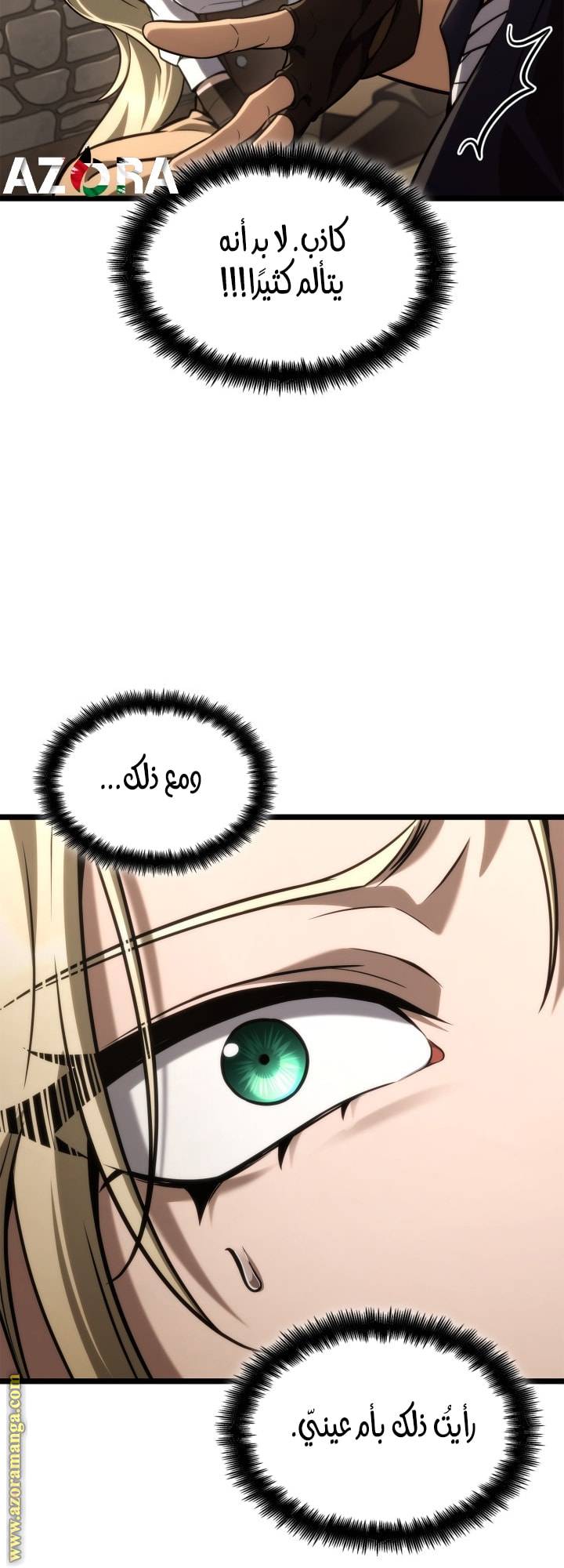 الصفحة 65