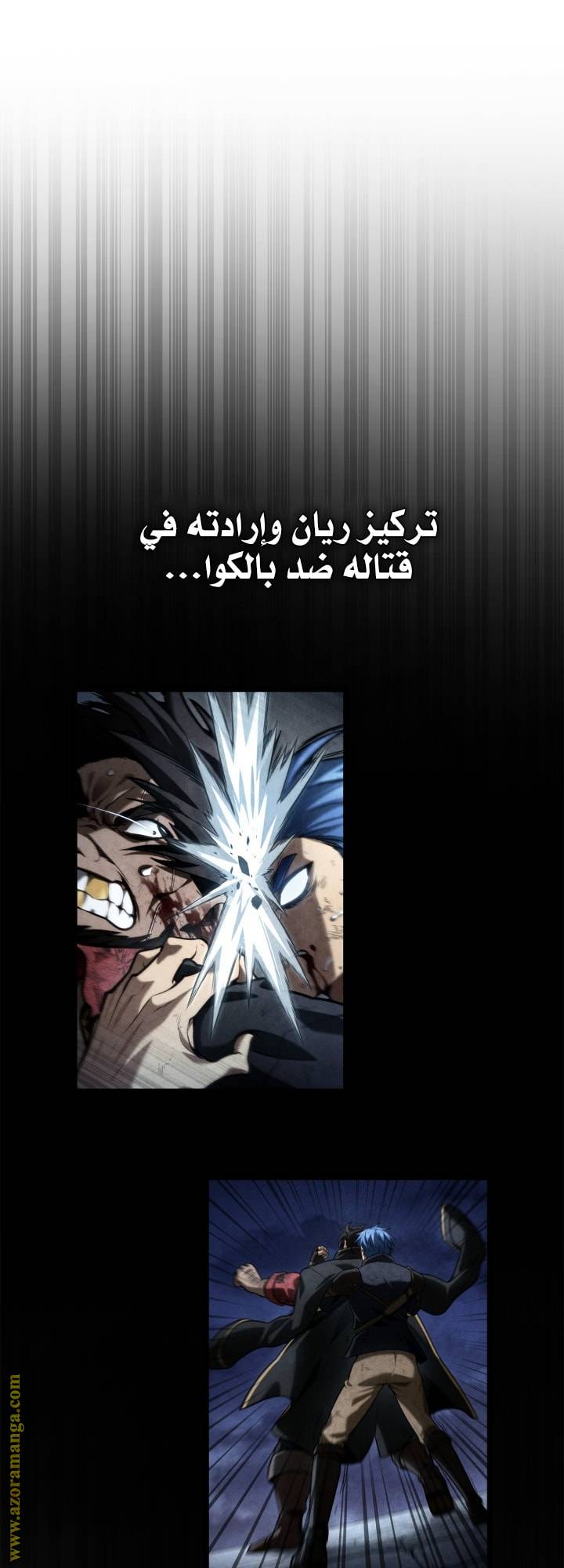 الصفحة 66
