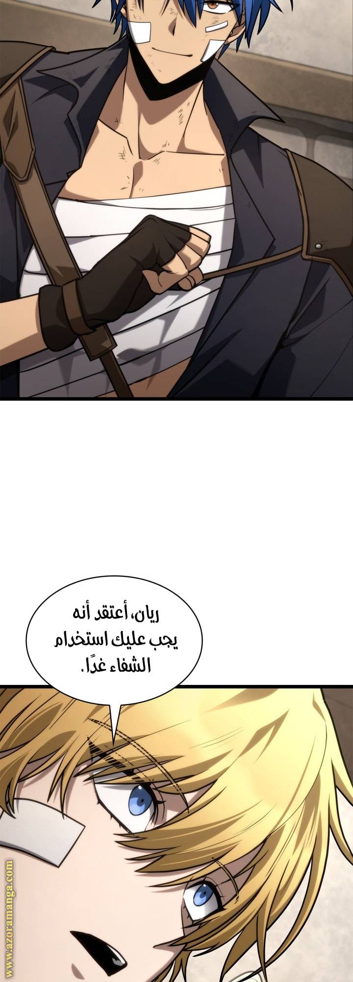 الصفحة 68