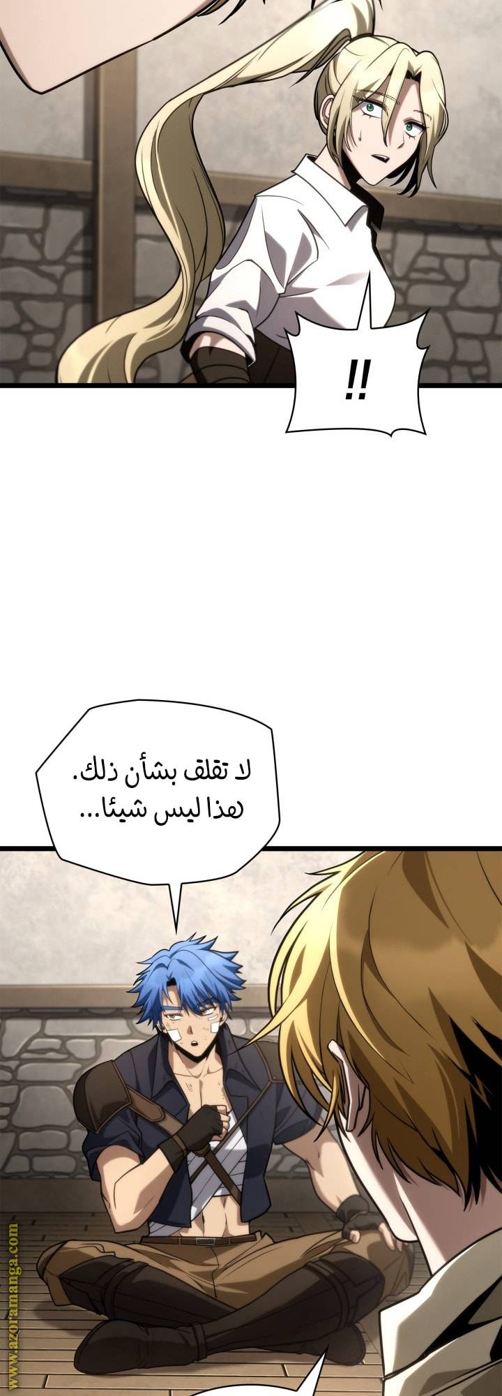 الصفحة 69