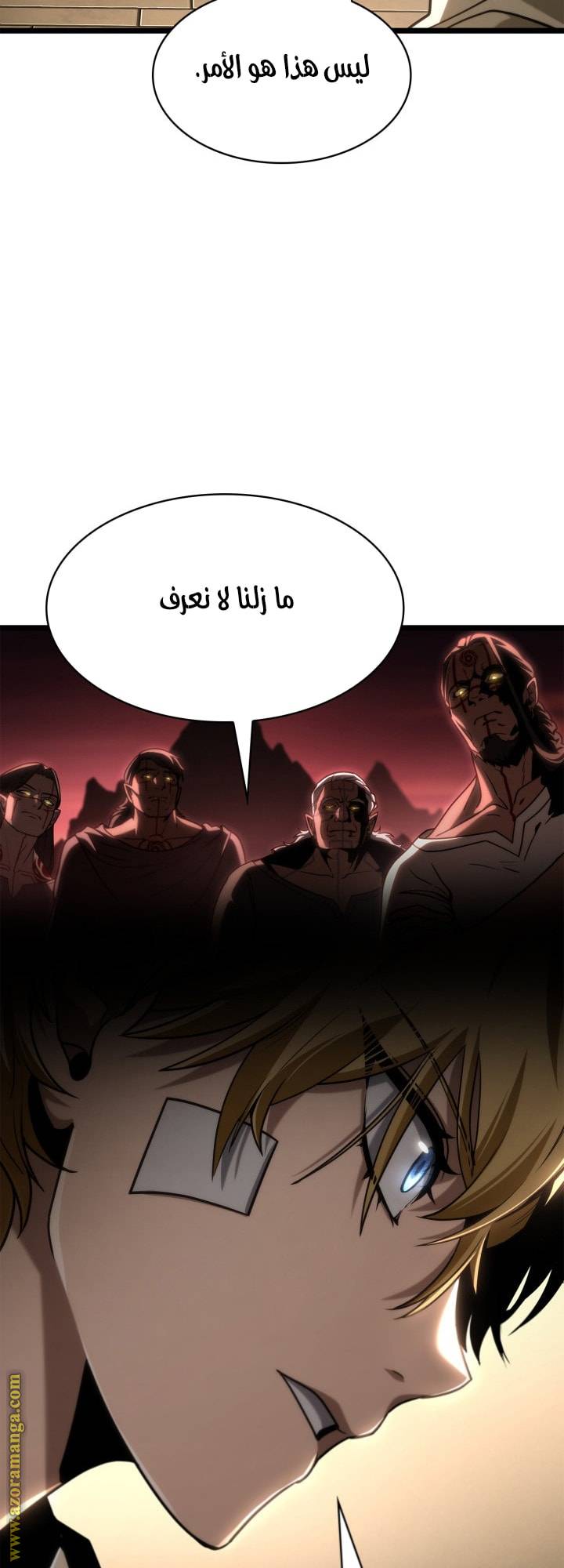 الصفحة 70