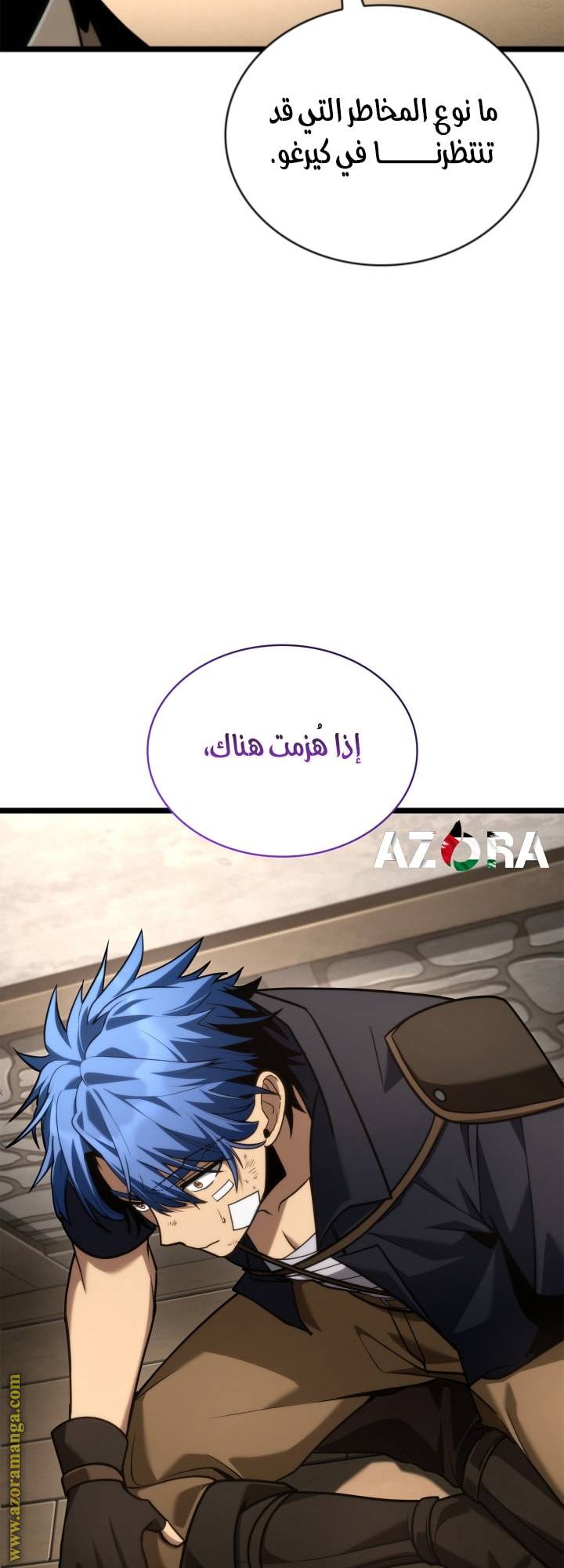 الصفحة 71