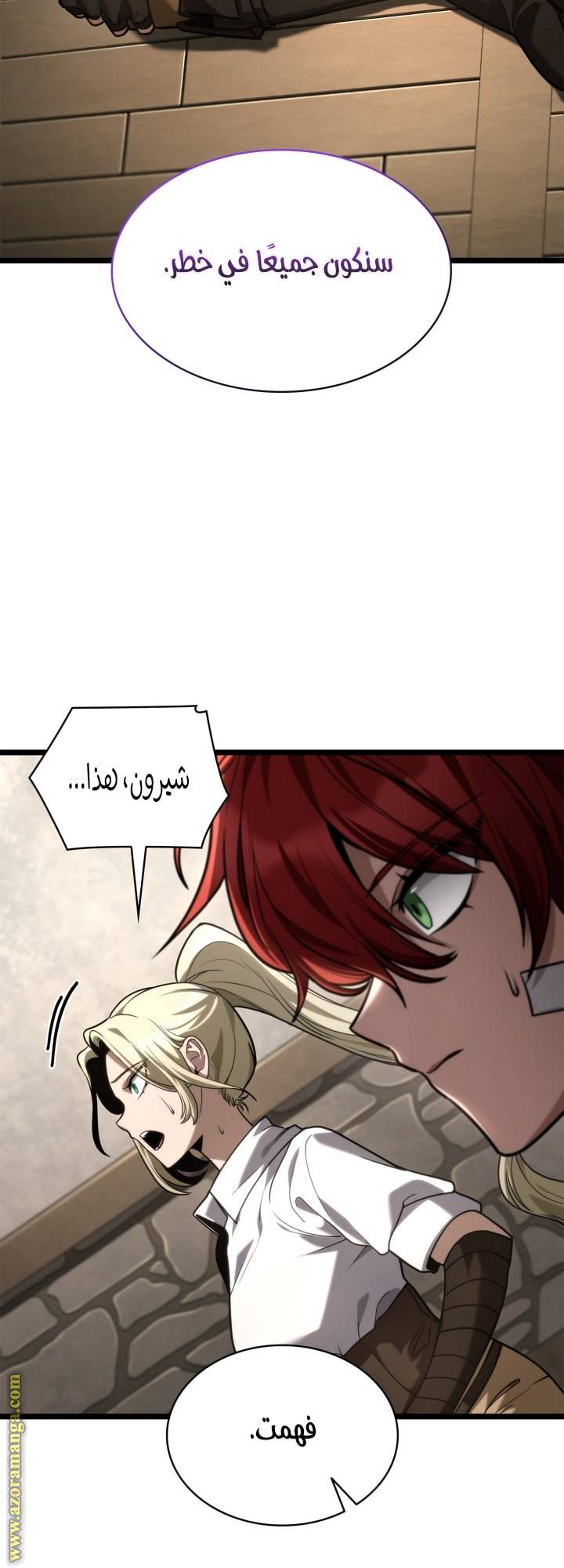 الصفحة 72