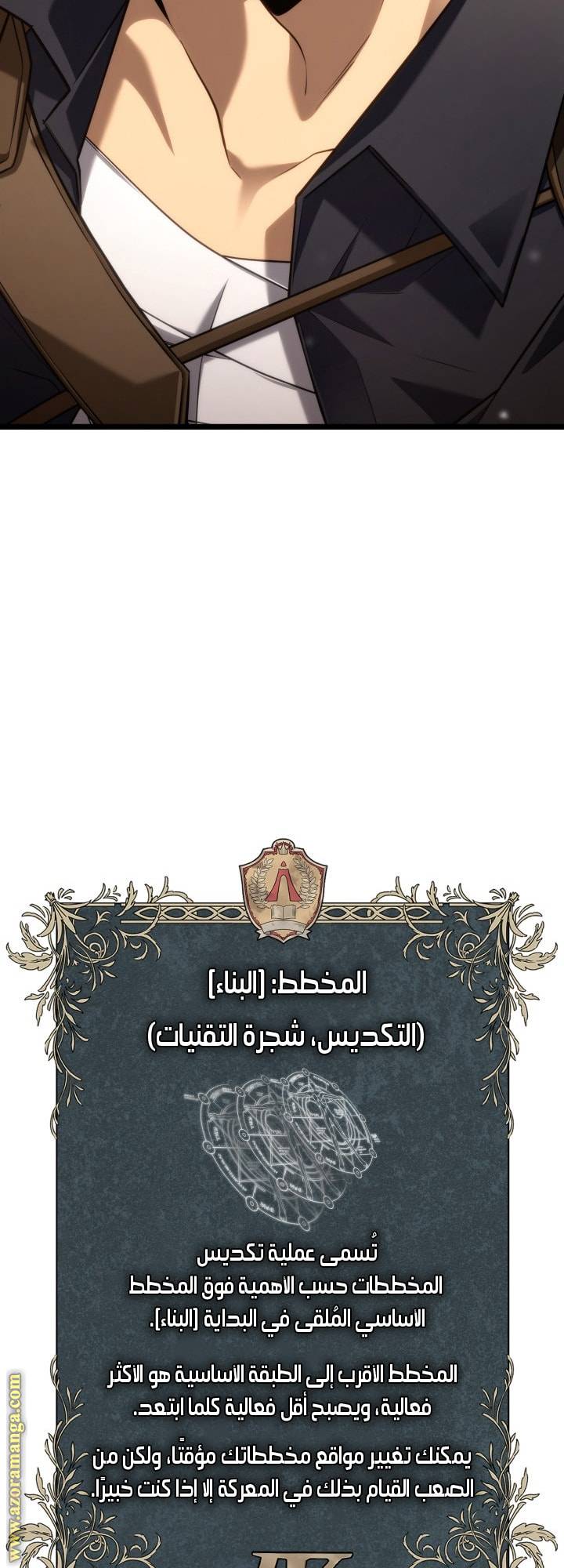 الصفحة 77