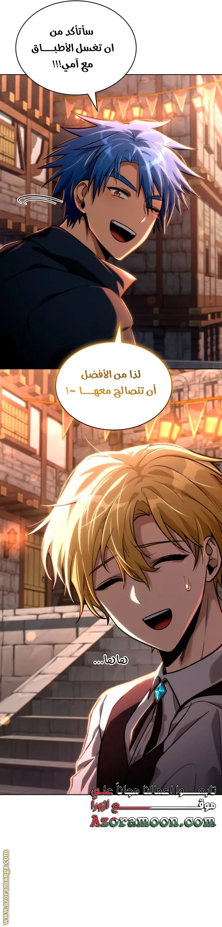 الصفحة 9