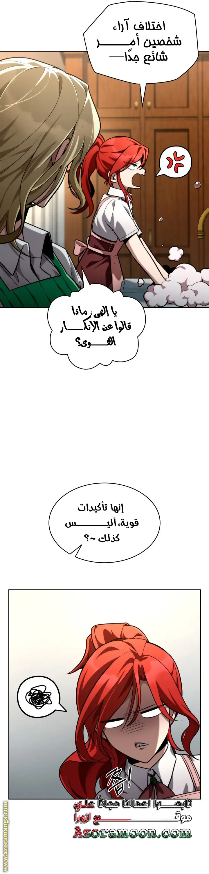الصفحة 11