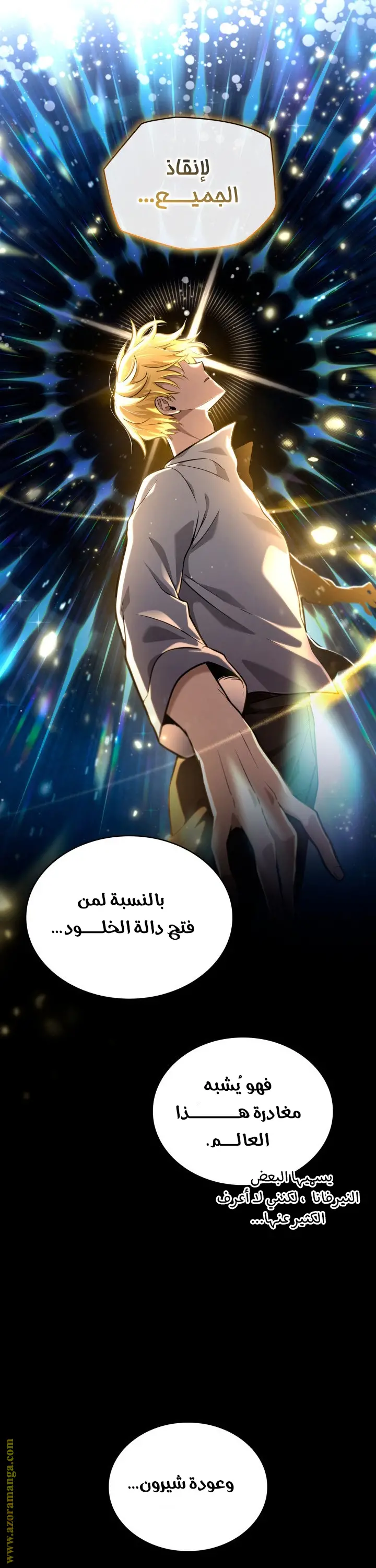 الصفحة 20